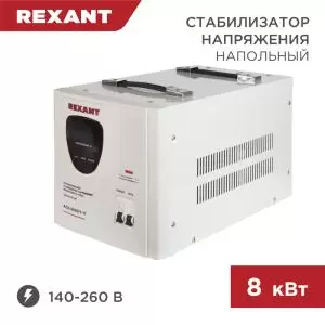 Стабилизатор напряжения AСН-8000/1-Ц REXANT